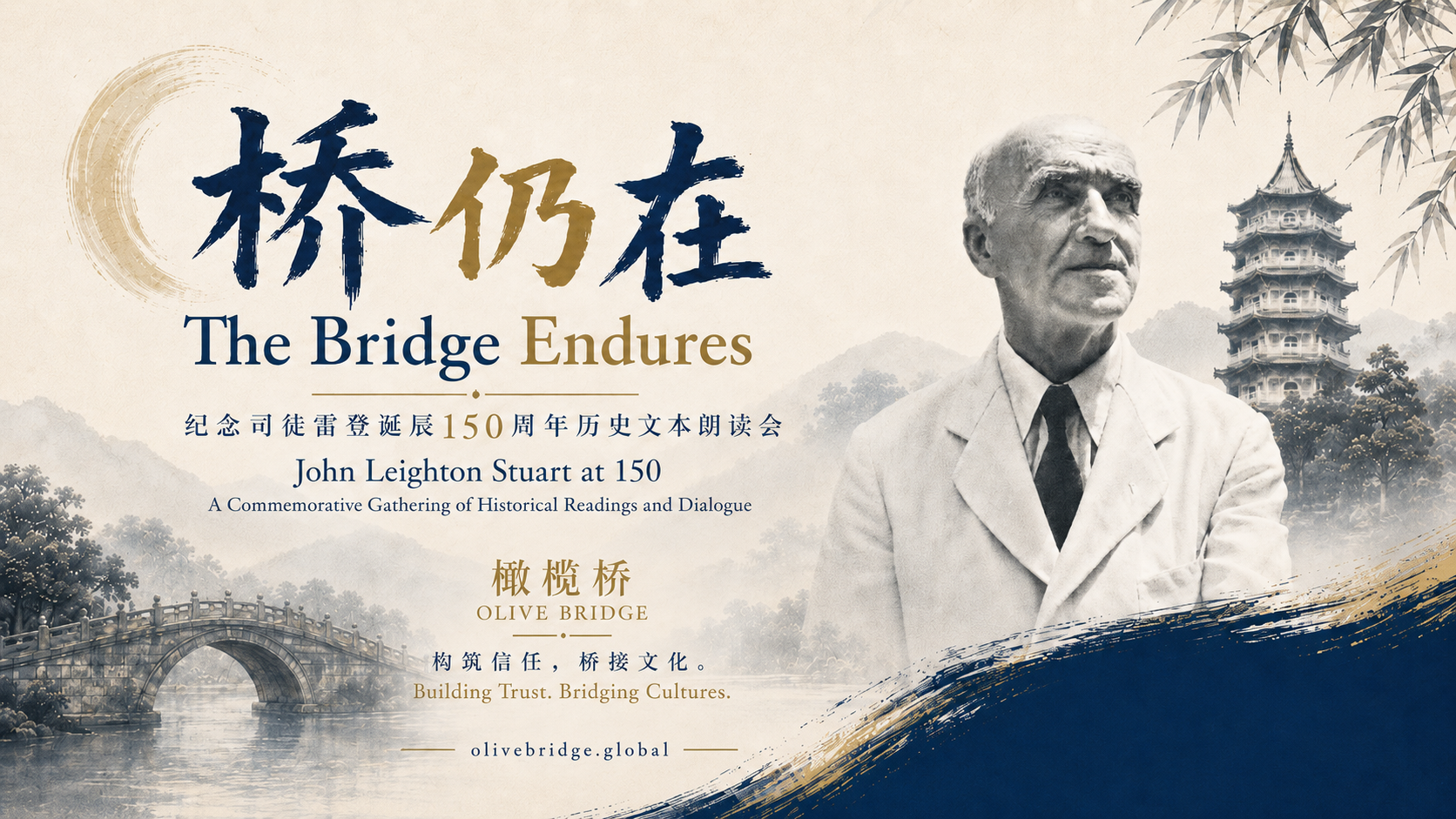 The Bridge Endures | The Commemoration of John Leighton Stuart at 150